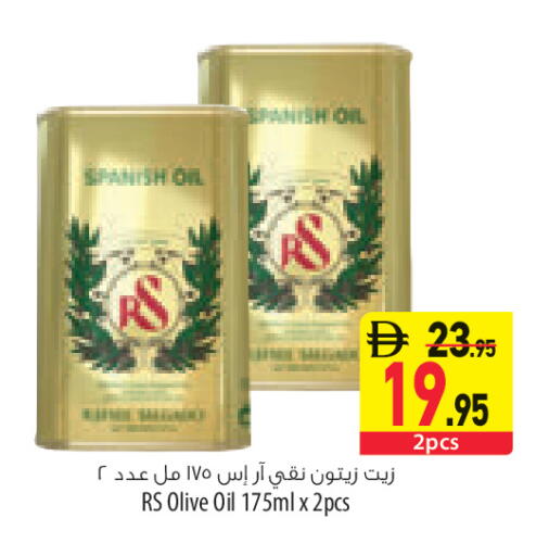 available at السفير ماركت in الإمارات العربية المتحدة , الامارات - رَأْس ٱلْخَيْمَة