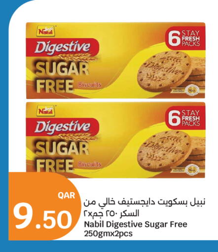 available at سيتي هايبرماركت in قطر - الخور