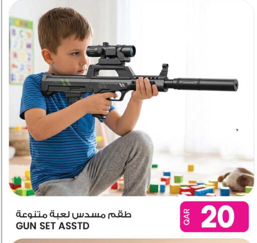 available at Ansar Gallery in Qatar - Al Daayen