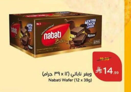 available at Hyper Panda in KSA, Saudi Arabia, Saudi - Al Khobar