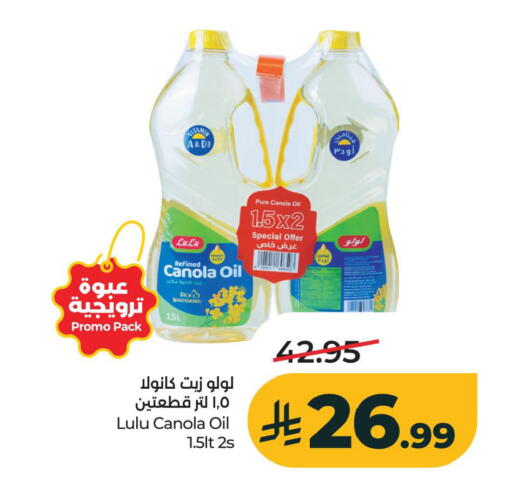 available at LULU Hypermarket in KSA, Saudi Arabia, Saudi - Al Khobar