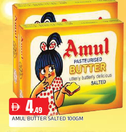 available at المدينة in الإمارات العربية المتحدة , الامارات - الشارقة / عجمان