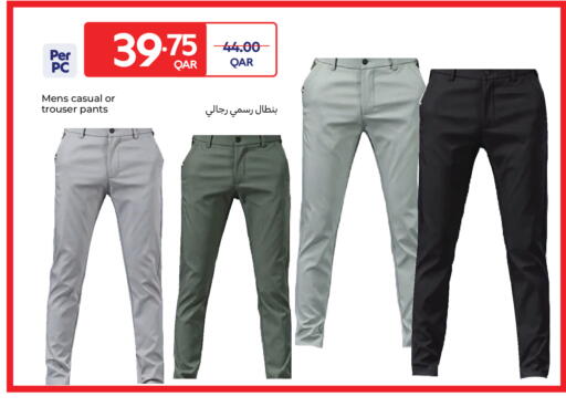 available at Carrefour in Qatar - Al Wakra