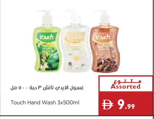 available at Istanbul Supermarket in UAE - Ras al Khaimah