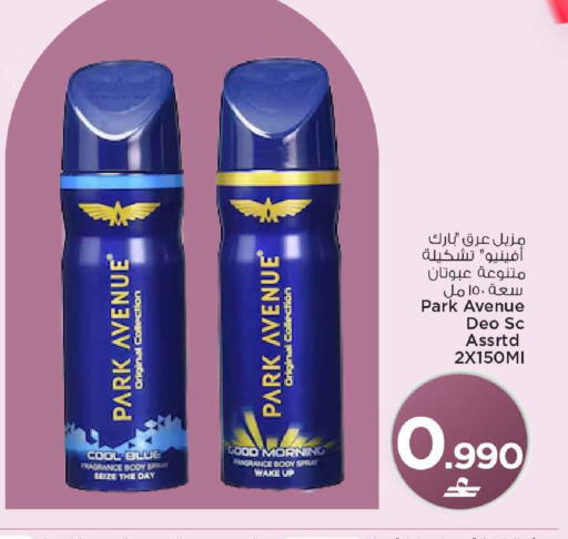 available at MARK & SAVE in Oman - Muscat