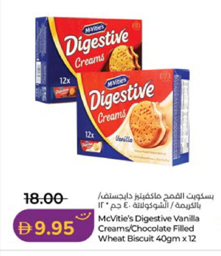 Vanilla available at Lulu Hypermarket in UAE - Abu Dhabi