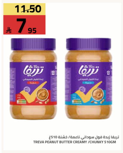 available at Astra Markets in KSA, Saudi Arabia, Saudi - Tabuk