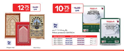 available at كارفور in قطر - الخور