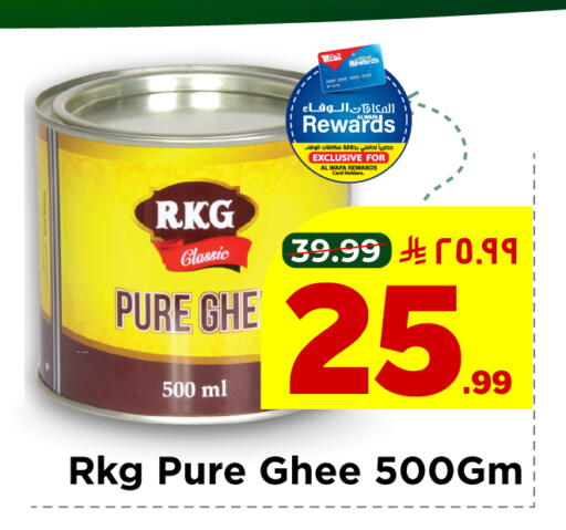 available at Hyper Al Wafa in KSA, Saudi Arabia, Saudi - Jeddah