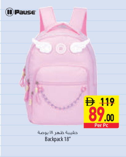 available at السفير ماركت in الإمارات العربية المتحدة , الامارات - رَأْس ٱلْخَيْمَة