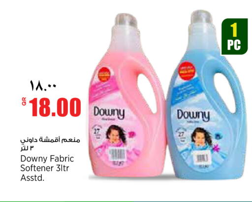 available at ريتيل مارت in قطر - الشمال