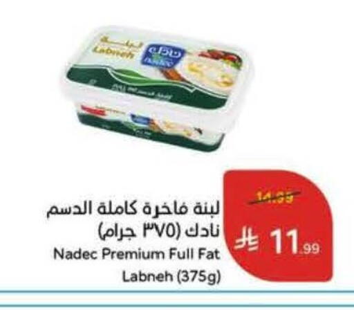 available at Hyper Panda in KSA, Saudi Arabia, Saudi - Al Khobar