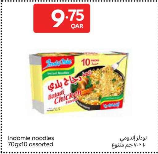 available at Carrefour in Qatar - Al Wakra