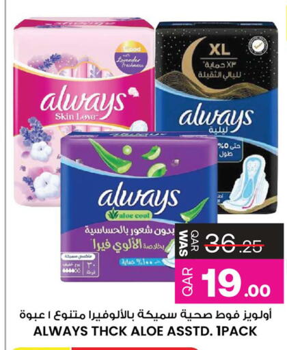 available at Ansar Gallery in Qatar - Al Daayen