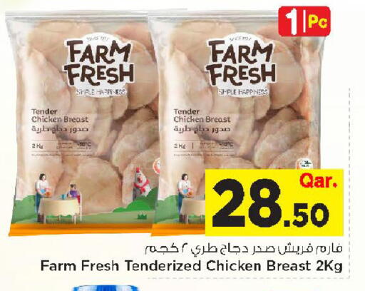 available at مارك & سيف in قطر - الريان