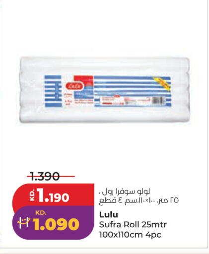 available at Lulu Hypermarket  in Kuwait - Kuwait City