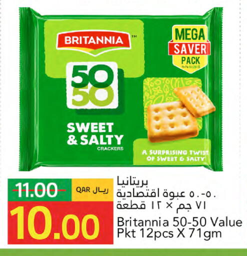 available at جلف فود سنتر in قطر - الريان