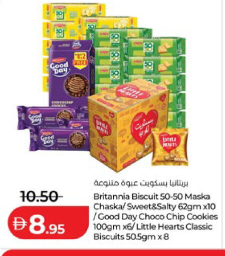 available at Lulu Hypermarket in UAE - Abu Dhabi