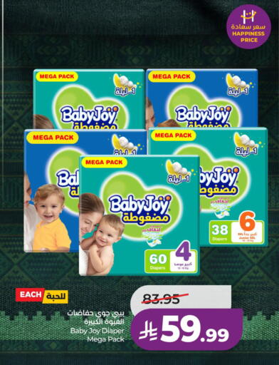 available at LULU Hypermarket in KSA, Saudi Arabia, Saudi - Al Khobar