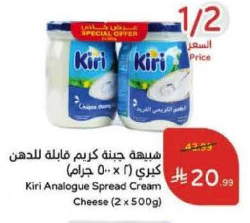 available at Hyper Panda in KSA, Saudi Arabia, Saudi - Al Khobar