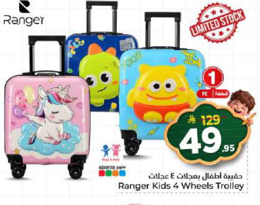 available at Nesto in KSA, Saudi Arabia, Saudi - Al-Kharj