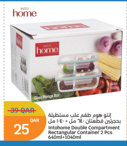 available at سيتي هايبرماركت in قطر - الخور