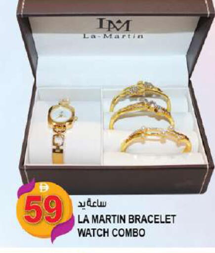 available at هاشم هايبرماركت in الإمارات العربية المتحدة , الامارات - الشارقة / عجمان