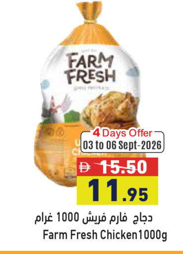 available at أسواق رامز in الإمارات العربية المتحدة , الامارات - أبو ظبي