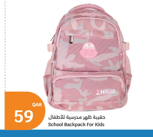 available at City Hypermarket in Qatar - Doha