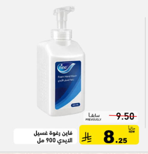 available at أسواق رامز in مملكة العربية السعودية, السعودية, سعودية - تبوك