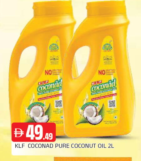 Coconut available at المدينة in الإمارات العربية المتحدة , الامارات - الشارقة / عجمان