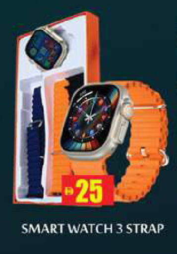 available at Zain Mart Supermarket in UAE - Ras al Khaimah