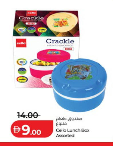 available at Lulu Hypermarket in UAE - Abu Dhabi