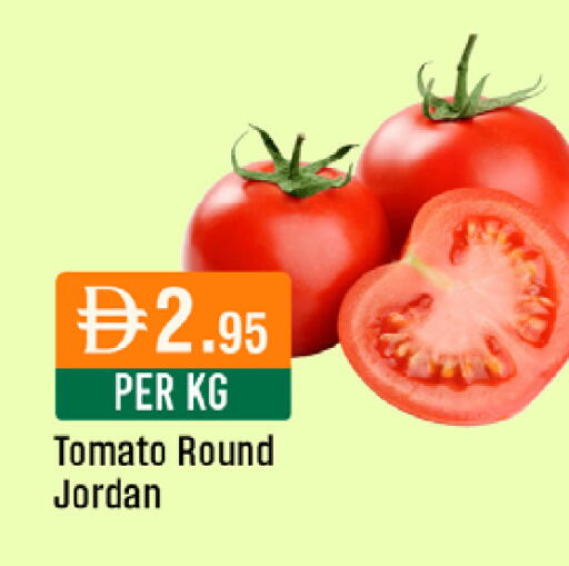 Tomato from Jordan available at West Zone Supermarket in UAE - Dubai