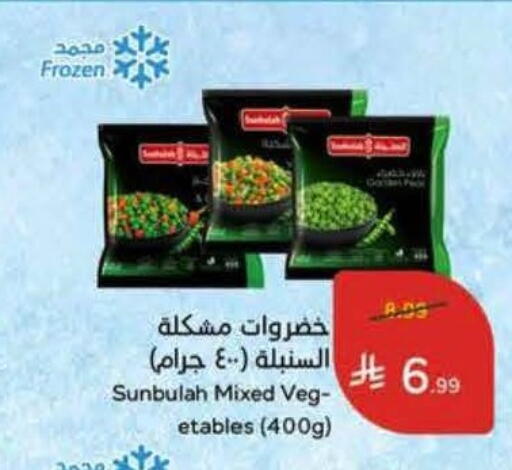 available at Hyper Panda in KSA, Saudi Arabia, Saudi - Al Khobar