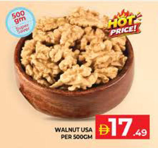 available at الامارات السبع سوبر ماركت in الإمارات العربية المتحدة , الامارات - أبو ظبي