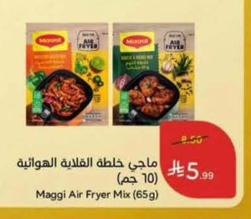 available at Hyper Panda in KSA, Saudi Arabia, Saudi - Al Khobar