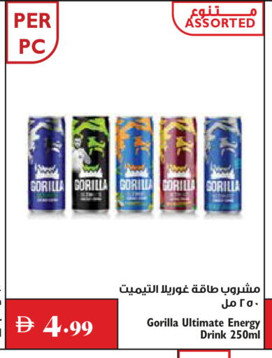 available at تروليز سوبرماركت in الإمارات العربية المتحدة , الامارات - الشارقة / عجمان