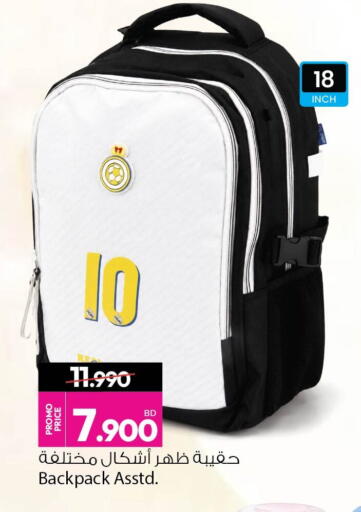 available at أنصار جاليري in البحرين