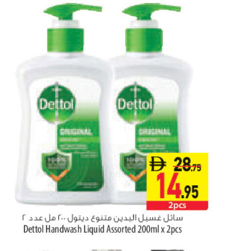available at السفير ماركت in الإمارات العربية المتحدة , الامارات - أبو ظبي