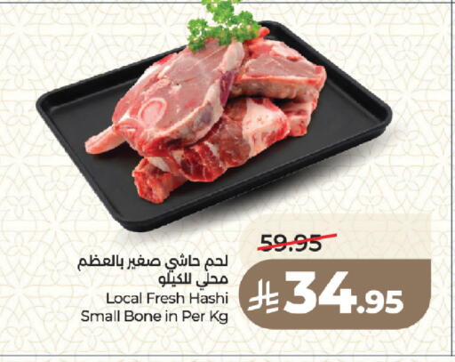 available at لولو هايبرماركت in مملكة العربية السعودية, السعودية, سعودية - المدينة المنورة