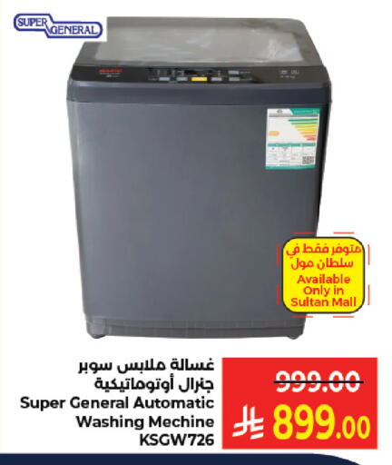 available at Kabayan Hypermarket in KSA, Saudi Arabia, Saudi - Jeddah