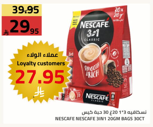 available at Astra Markets in KSA, Saudi Arabia, Saudi - Tabuk