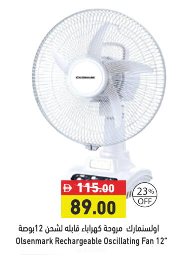 available at أسواق رامز in الإمارات العربية المتحدة , الامارات - أبو ظبي