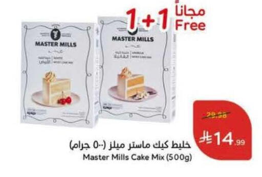 available at Hyper Panda in KSA, Saudi Arabia, Saudi - Al Khobar