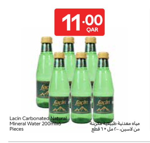 available at Carrefour in Qatar - Al Wakra