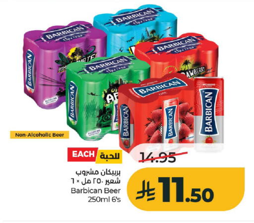 available at LULU Hypermarket in KSA, Saudi Arabia, Saudi - Al-Kharj