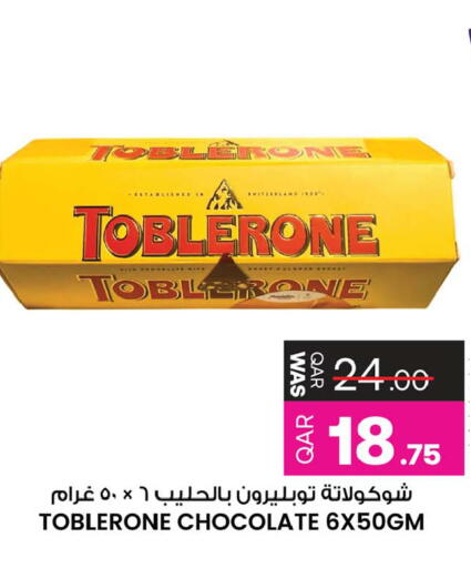 available at Ansar Gallery in Qatar - Al Daayen