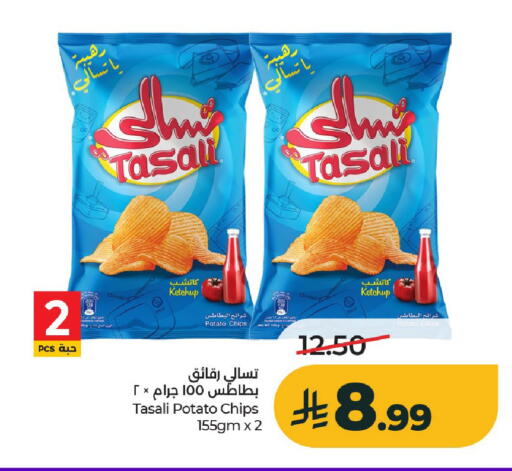 Potato available at لولو هايبرماركت in مملكة العربية السعودية, السعودية, سعودية - الخرج