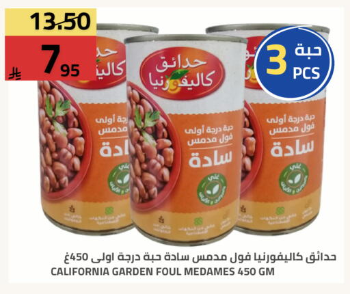 available at Astra Markets in KSA, Saudi Arabia, Saudi - Tabuk